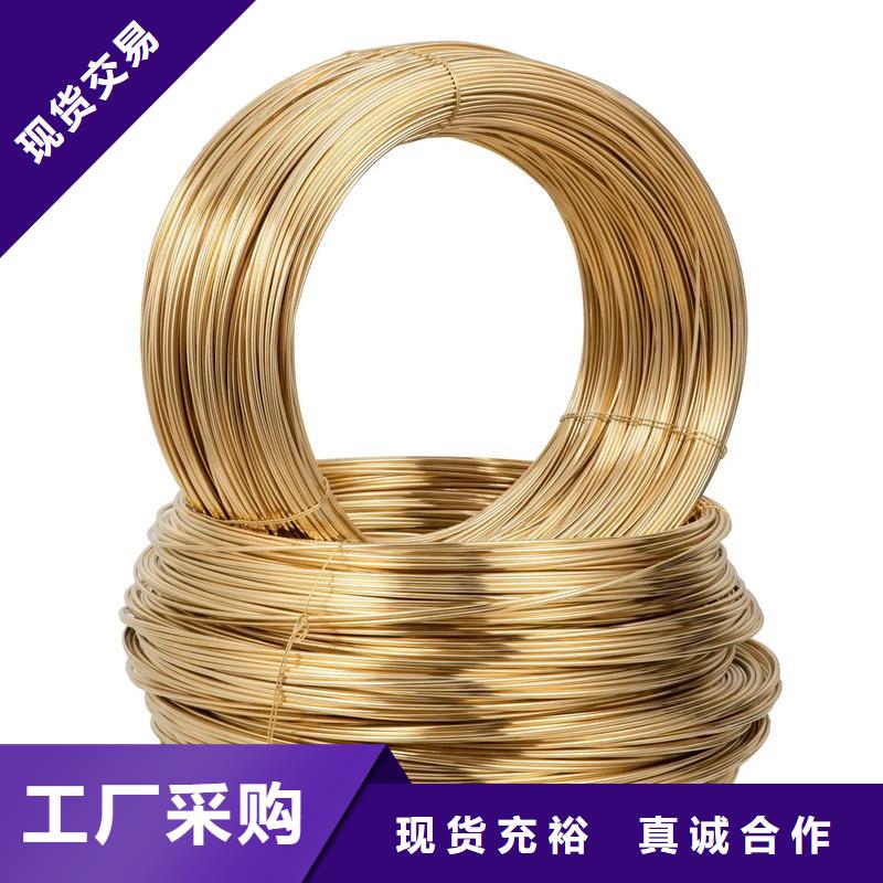 【龙兴钢】SE-Cu57铜合金厂家_大量现货
