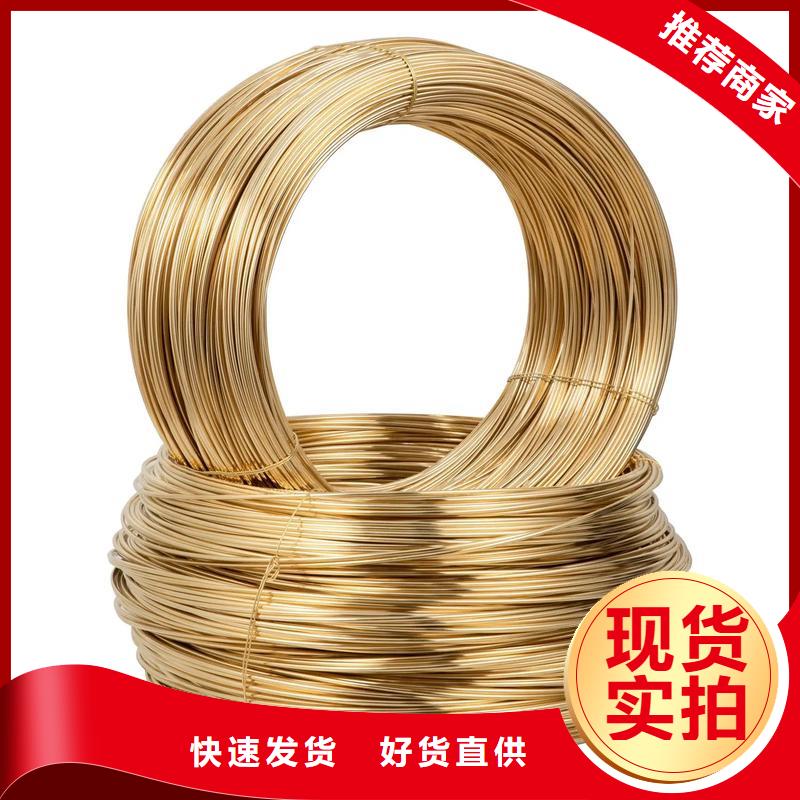 规格全的【龙兴钢】C19400铜合金实体厂家