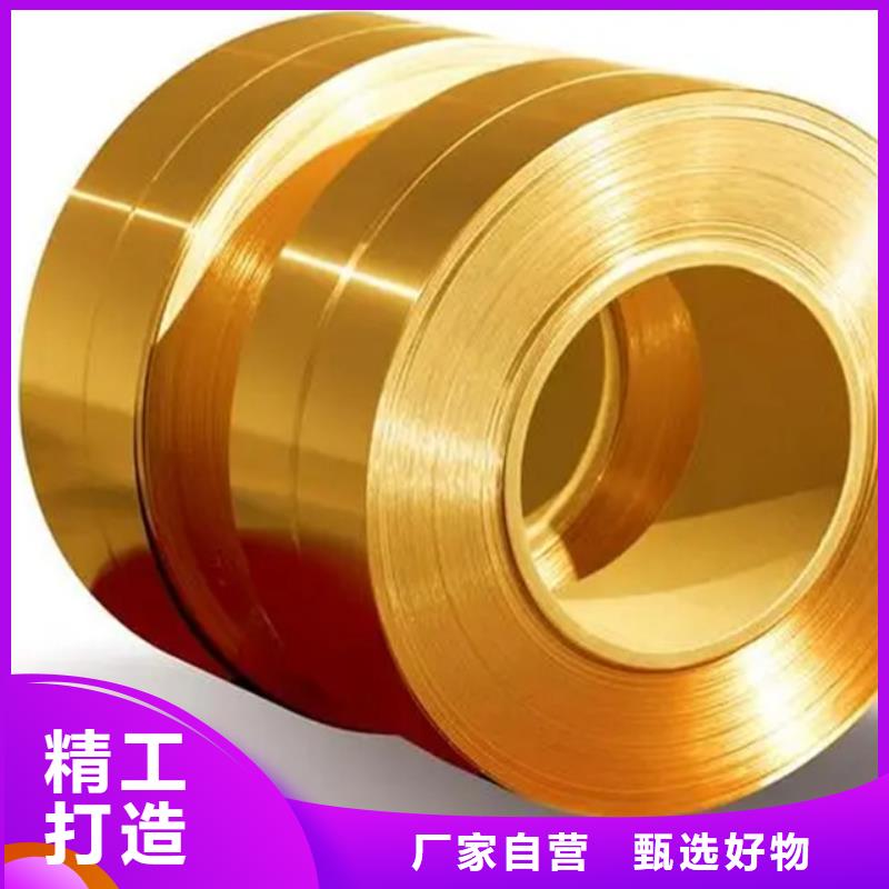 经验丰富的龙兴钢HSn70-1铜合金厂家