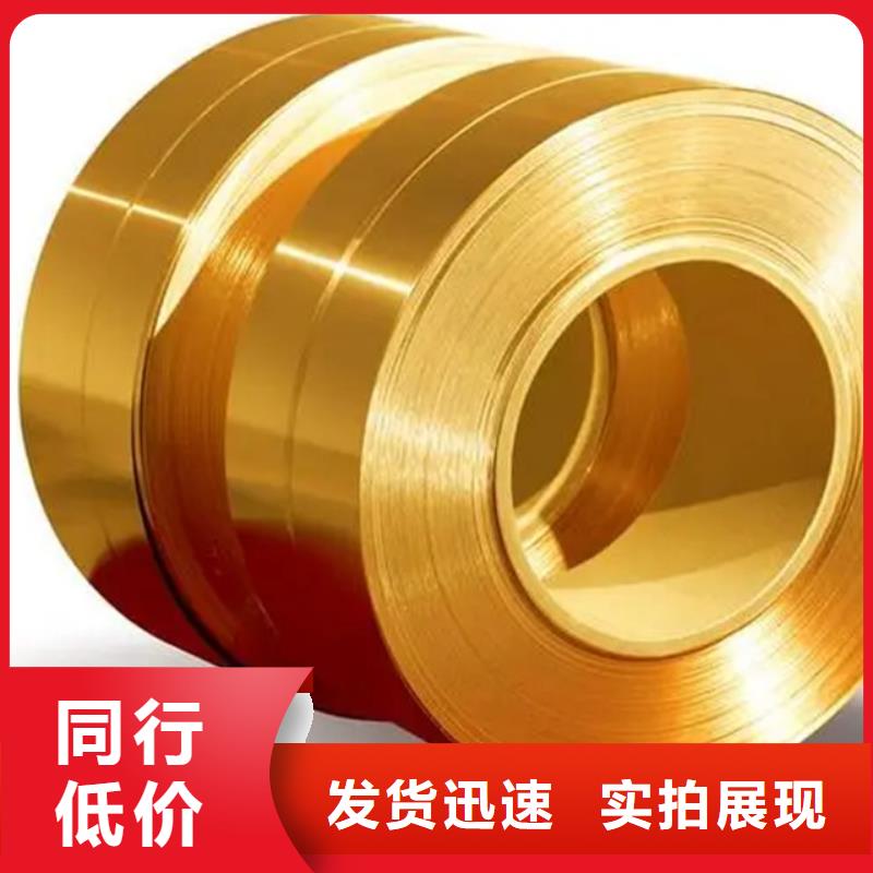 龙兴钢HPb63-0.1铜合金优质品牌