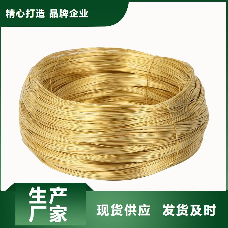 库存充足的【龙兴钢】SE-Cu57铜合金公司