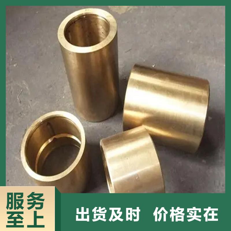 龙兴钢HPb63-0.1铜合金-快来购买吧