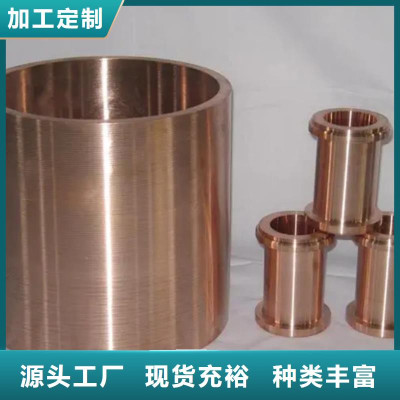 龙兴钢HAl60-1-1铜套工艺先进