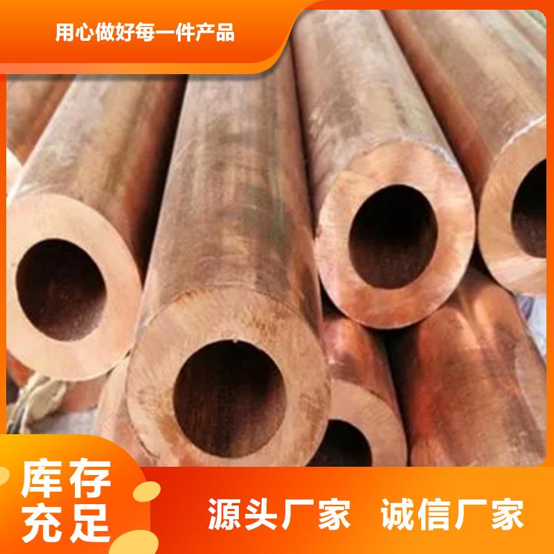 龙兴钢HMn55-3-1铜合金品质商家