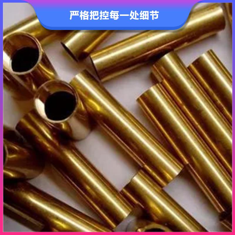 龙兴钢CW023A-R280铜合金质量可靠的厂家