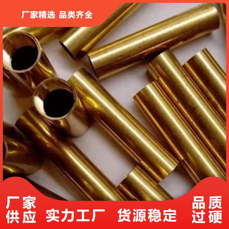 【龙兴钢】C1011铜合金、【龙兴钢】C1011铜合金厂家-欢迎新老客户来电咨询