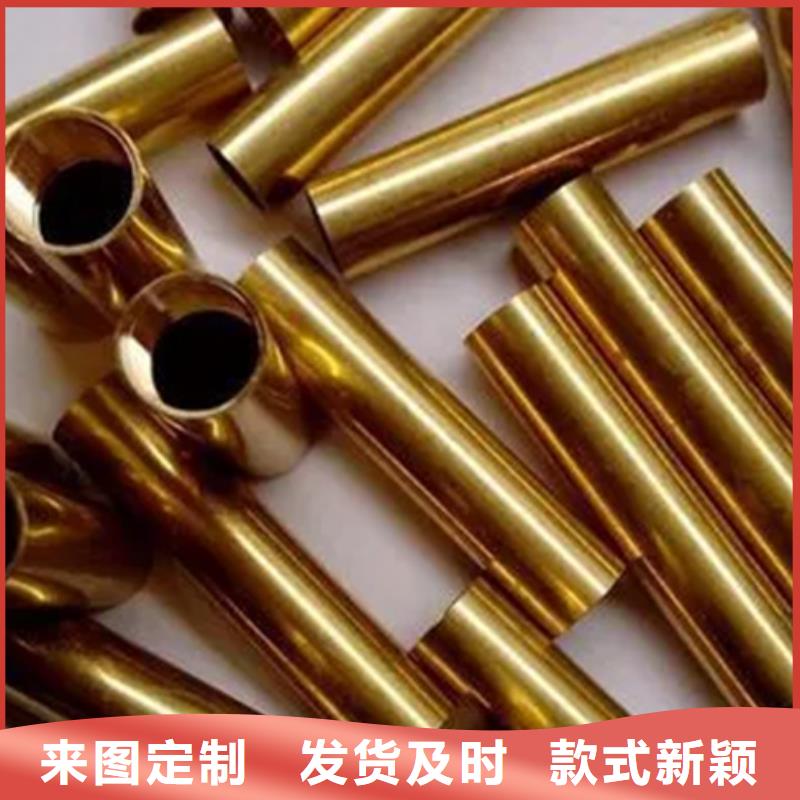 STOL80铜合金库存量充足