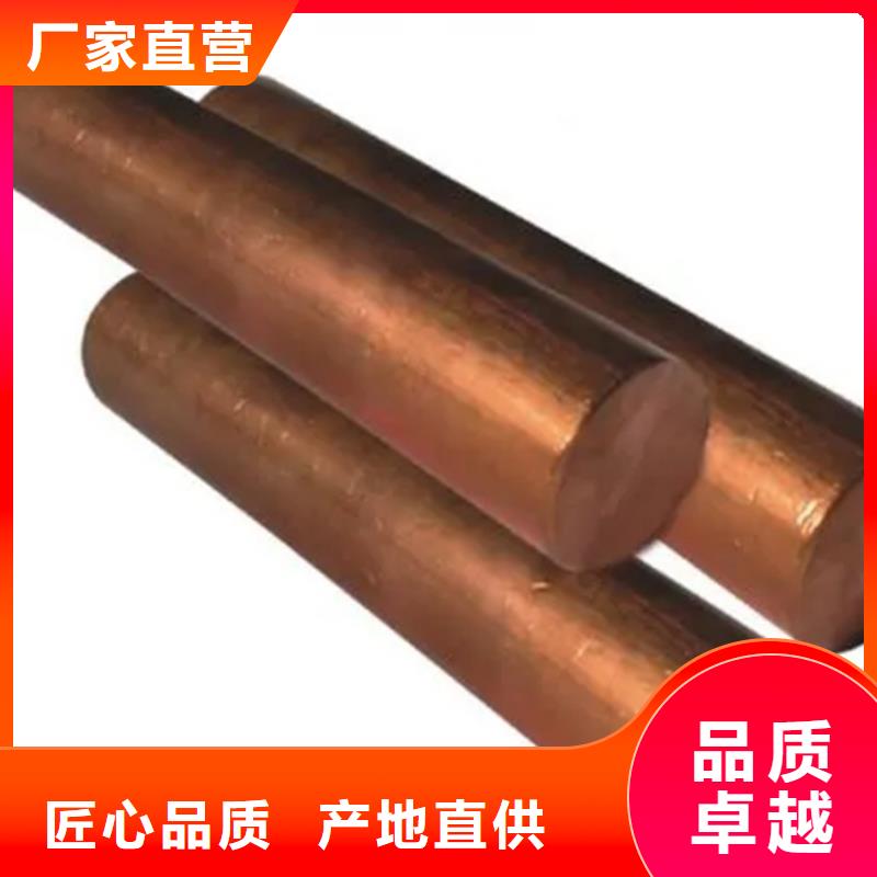 规格全的龙兴钢HSn90-1 铜板现货厂家