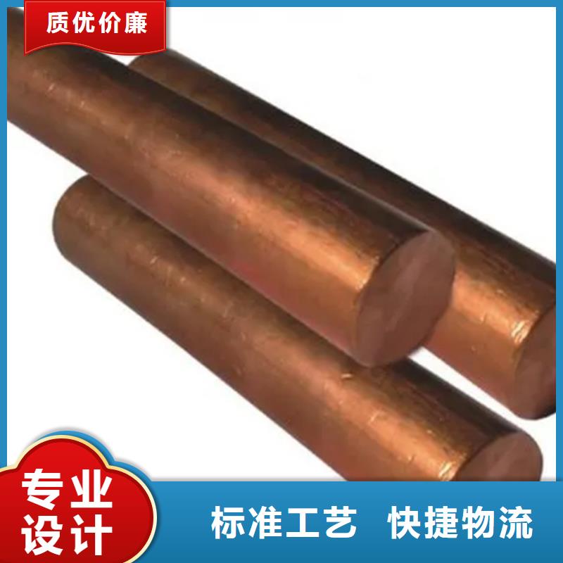 龙兴钢HAl59-3-2铜合金现货上市