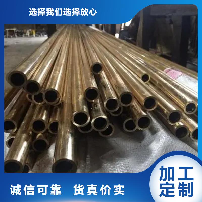 【龙兴钢】C5212铜合金制作商