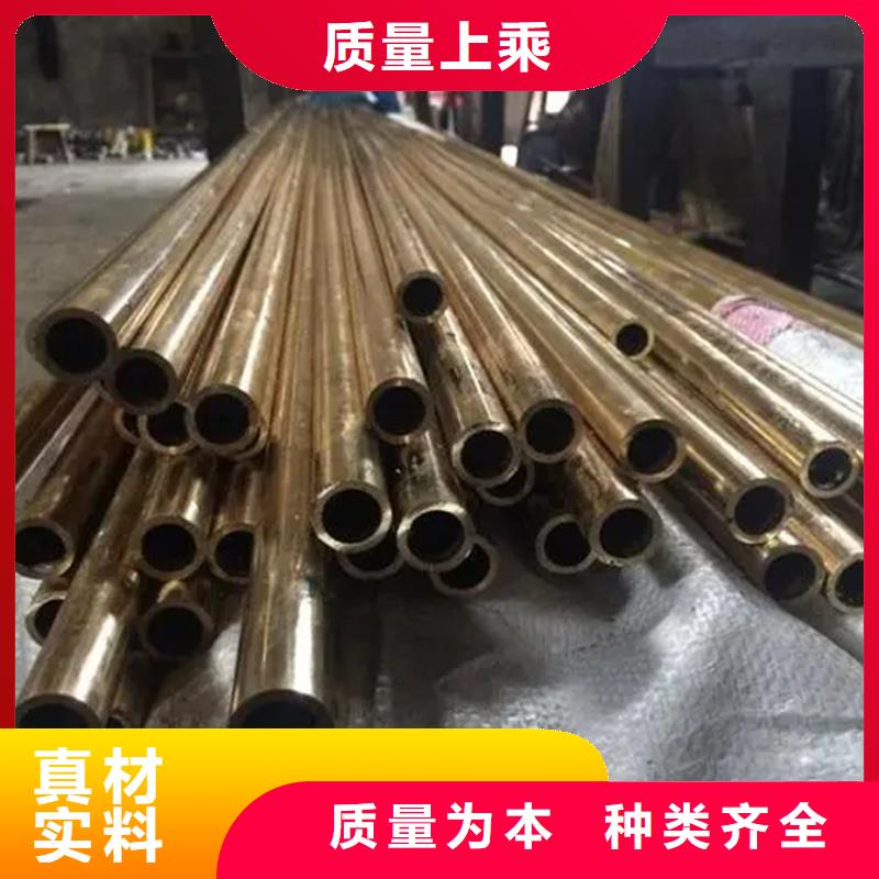 为您提供【龙兴钢】C75213 铜合金厂家