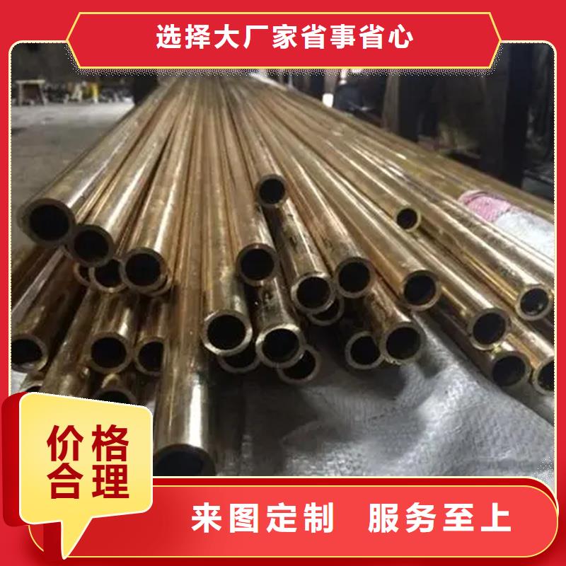 龙兴钢HSn70-1铜合金品牌-报价