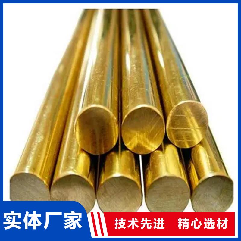 支持定制的龙兴钢Cu-DLP-H075铜合金批发商