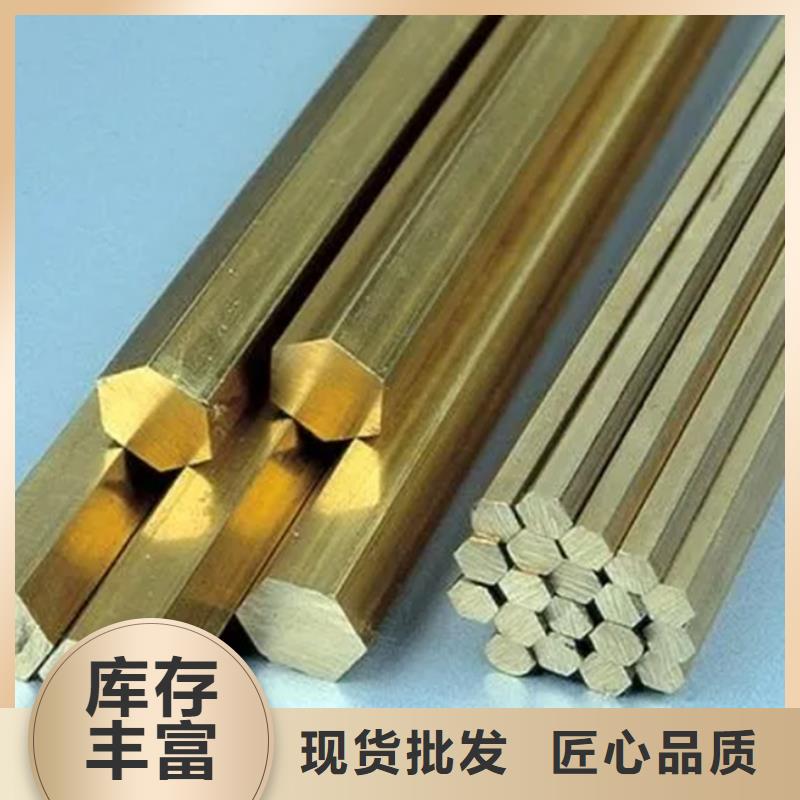 生产龙兴钢HSn62-1铜棒_品牌厂家