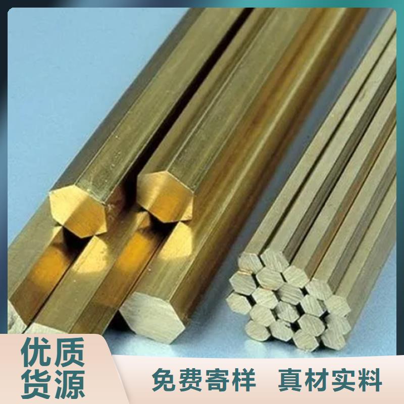 龙兴钢HSn62-1铜棒选对厂家很重要