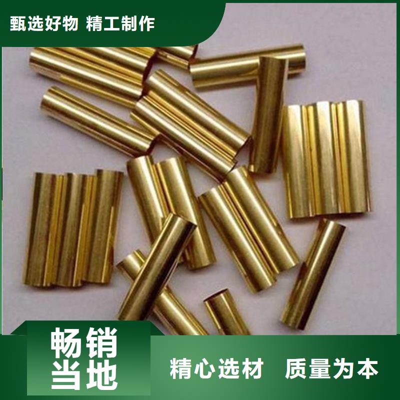 龙兴钢DOWA-OLIN铜合金棒材重口碑厂家