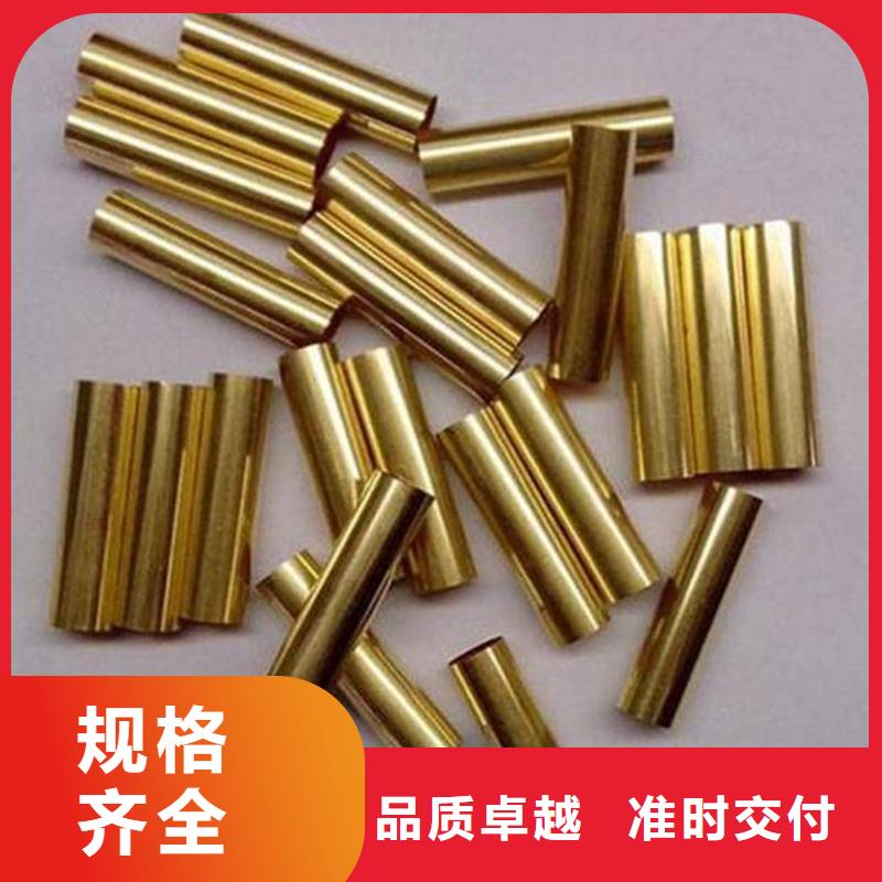 2025出厂价#【龙兴钢】C19400铜合金公司#可配送