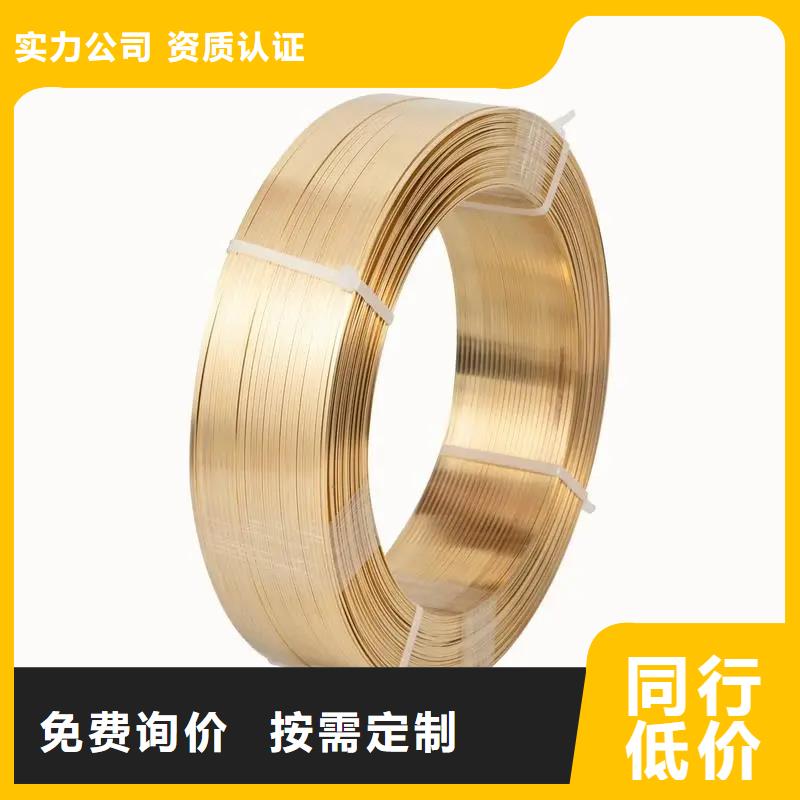 供应批发QSn1.5-0.2锡青铜厂家