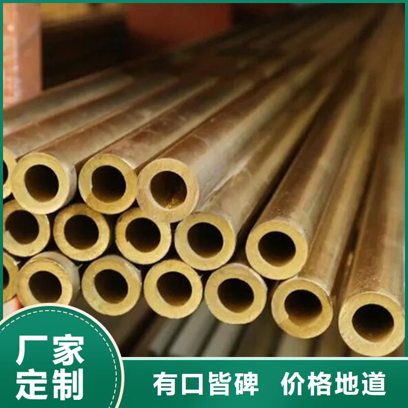 【龙兴钢】C75213 铜合金靠谱厂家