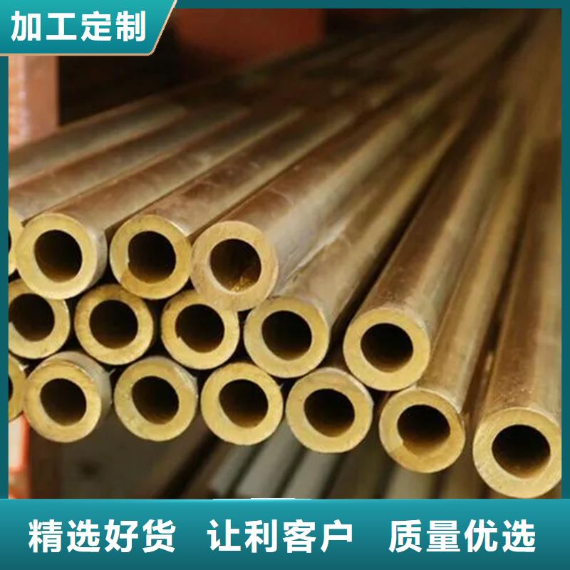 龙兴钢HSn90-1铜合金厂家直销-找龙兴钢金属材料有限公司