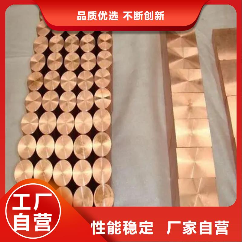 TAMAC铜合金近期行情每一处都是匠心制作