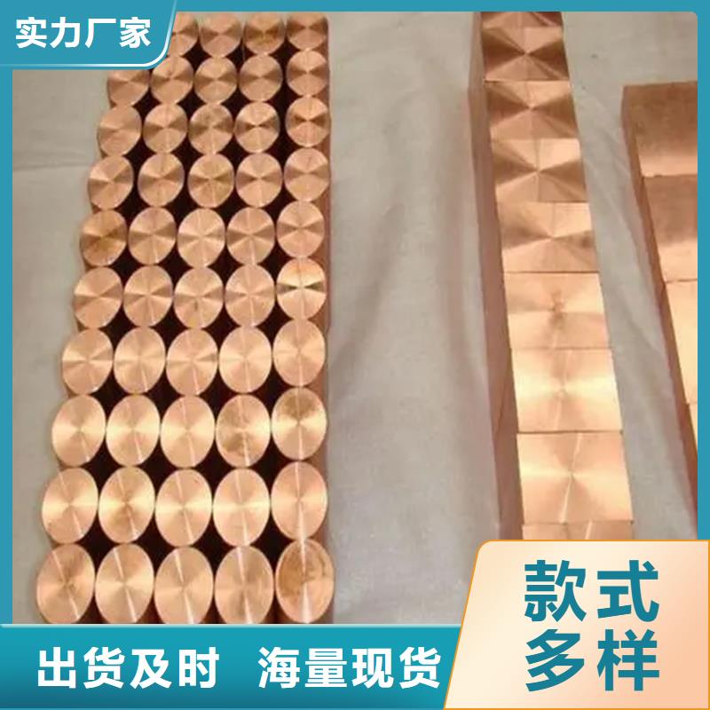 有现货的龙兴钢HPb63-0.1铜合金厂家