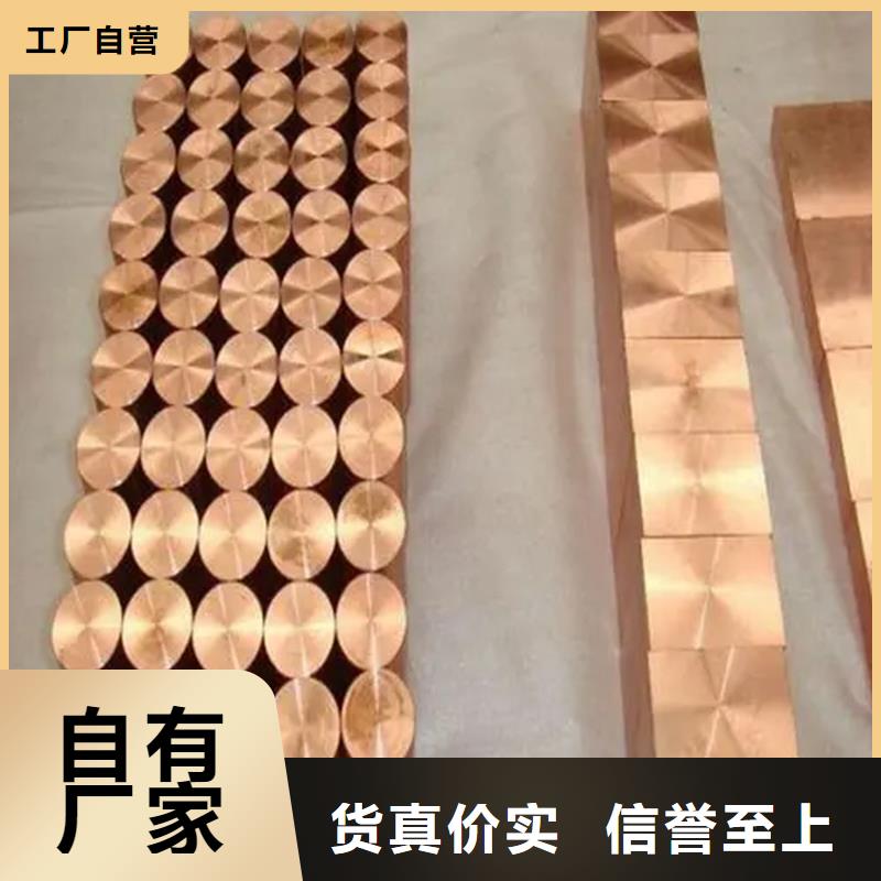 龙兴钢HPb63-0.1铜合金品牌企业