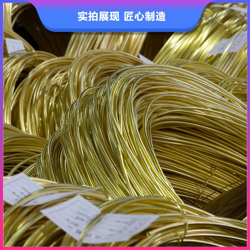 【龙兴钢】C5212铜合金-一家专业的厂家