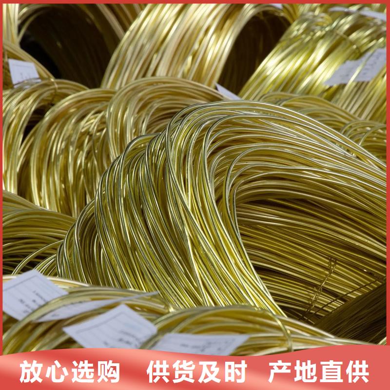 龙兴钢HMn55-3-1铜合金_服务优质