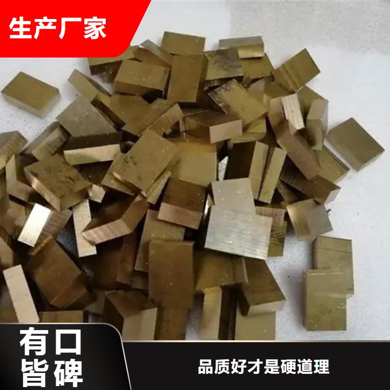 龙兴钢HSn70-1铜合金全国销售点
