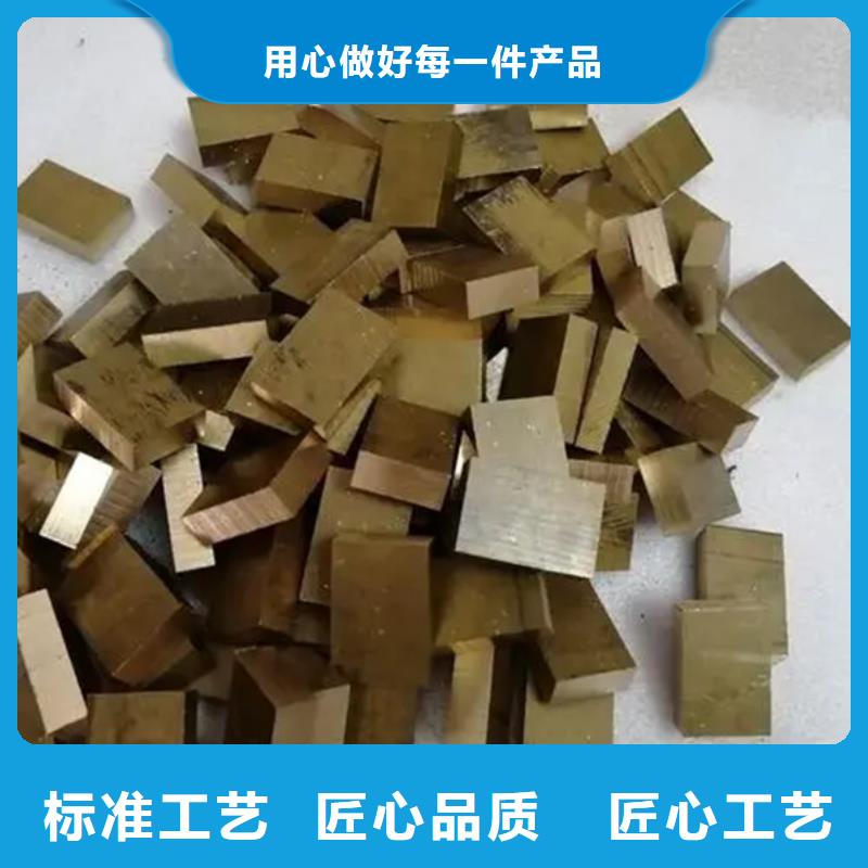 高品质【龙兴钢】C5212铜合金供应商