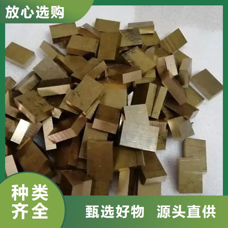 【龙兴钢】C1011铜合金批发