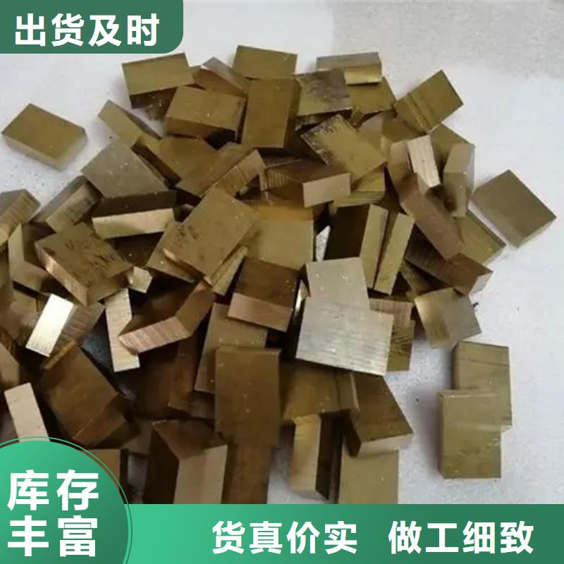 买【龙兴钢】CW009A铜合金必看-规格全