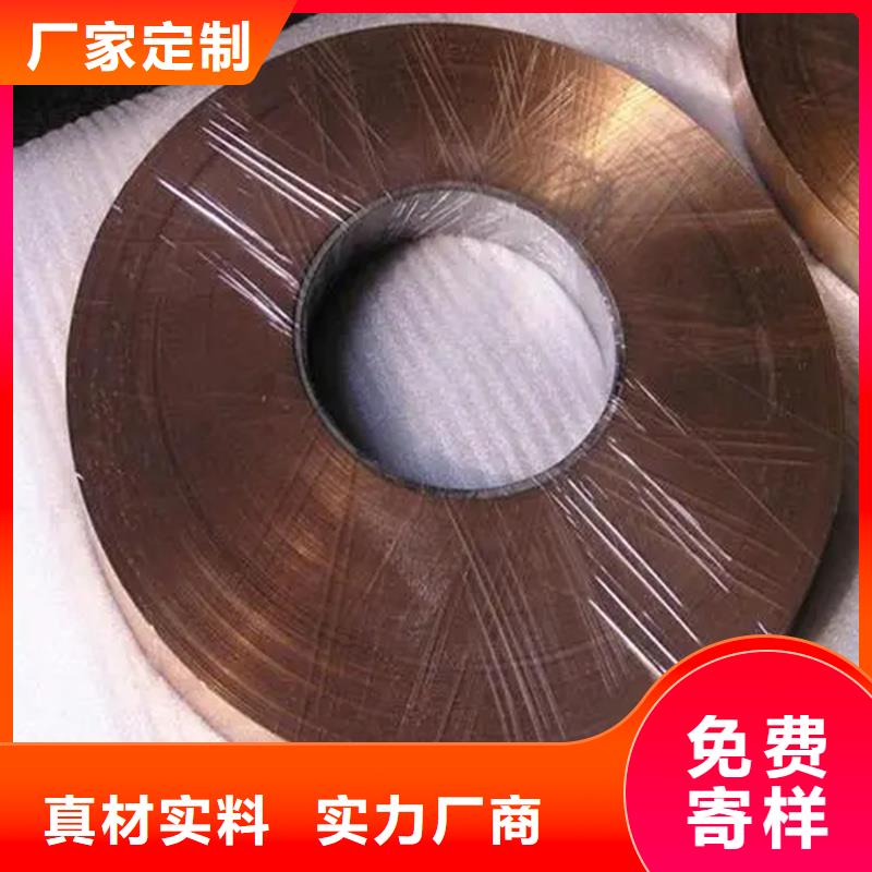 规格齐全的龙兴钢HSn90-1铜合金批发商