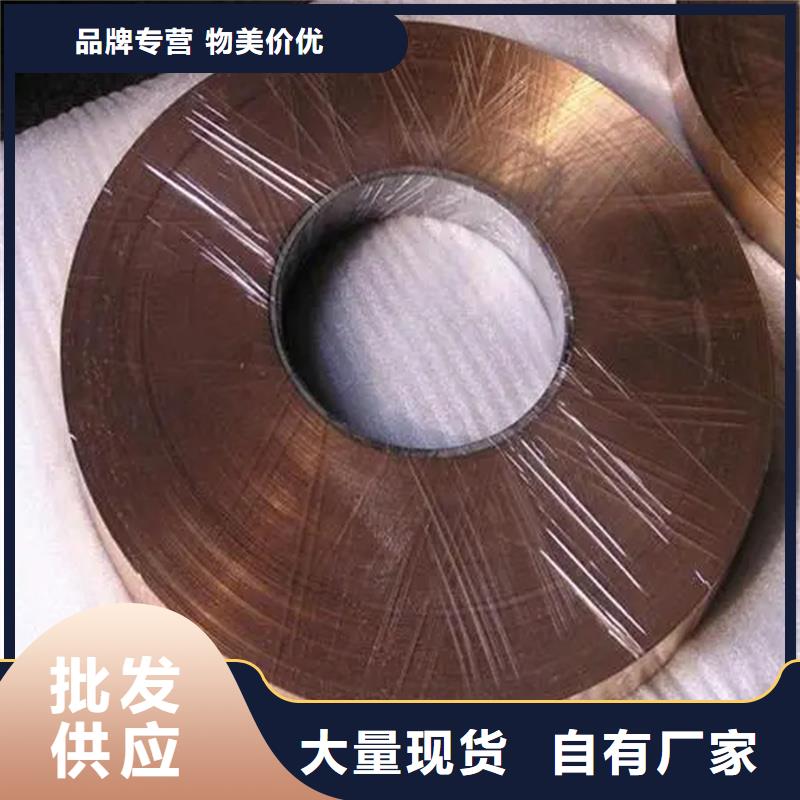 【龙兴钢】C1011铜合金生产厂家-欢迎新老客户来电咨询
