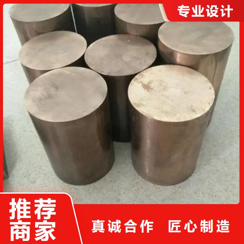 销售龙兴钢HSn90-1铜带_优质厂家