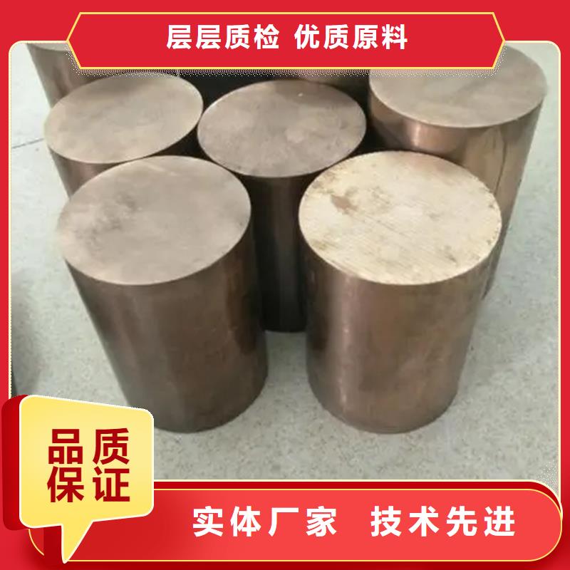 龙兴钢HPb63-0.1铜合金找龙兴钢金属材料有限公司