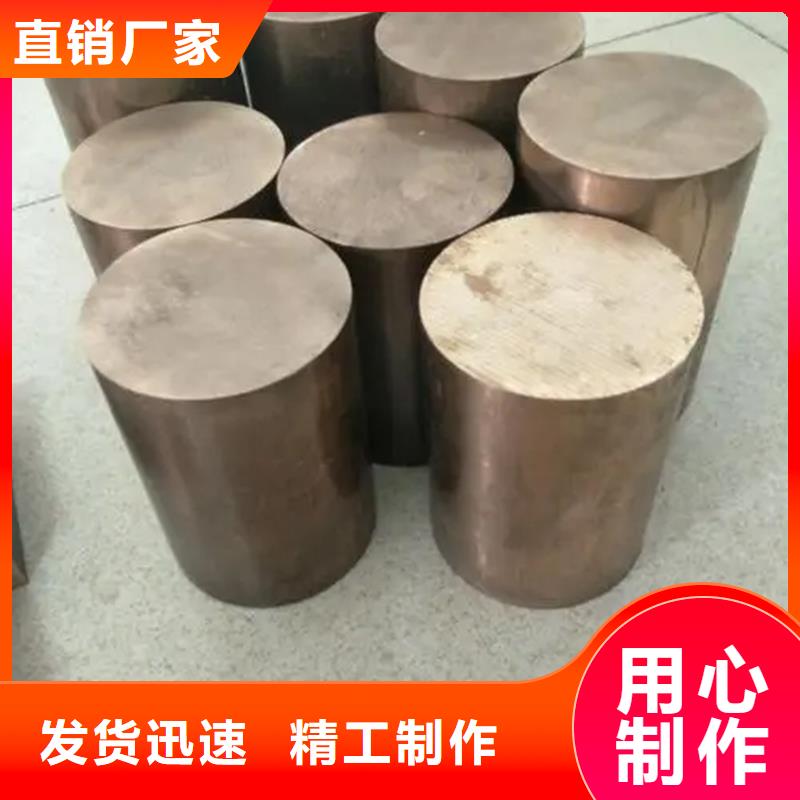 龙兴钢HMn55-3-1铜合金-质量可靠