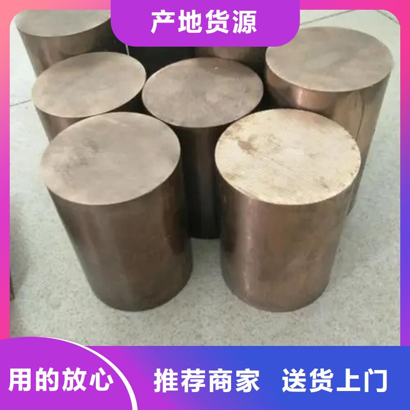 有现货的龙兴钢HPb63-0.1铜合金厂家
