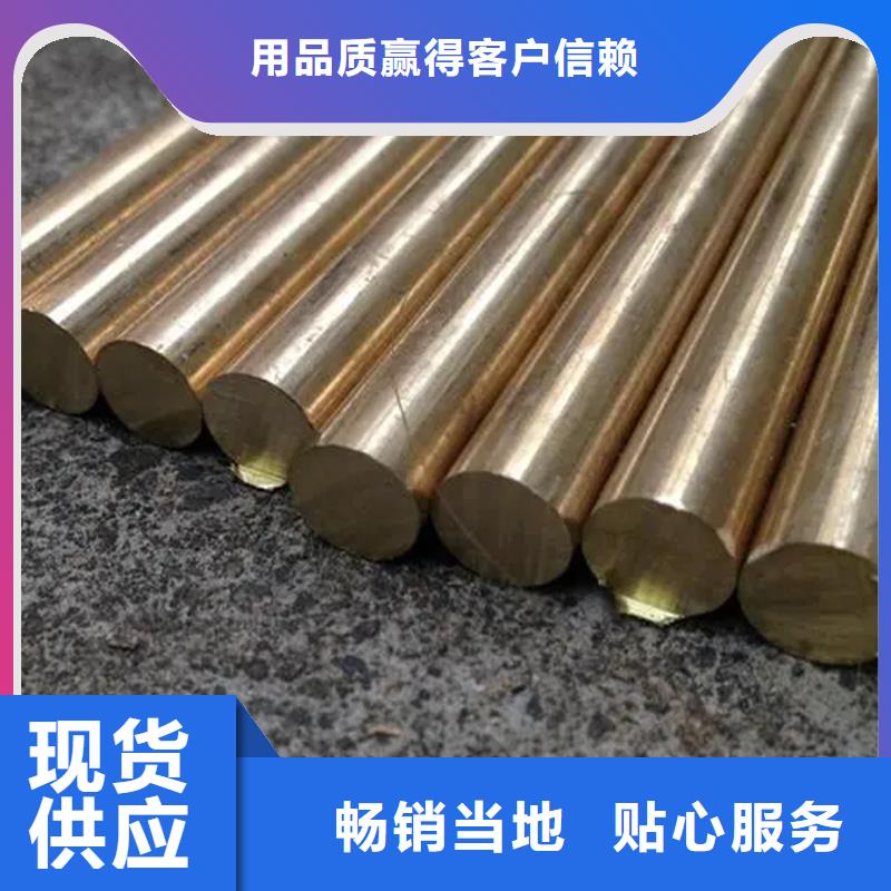 规格齐全的龙兴钢HSn90-1铜合金批发商