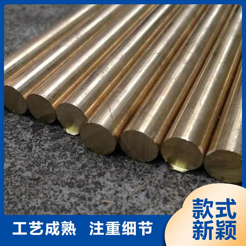 CW009A铜合金服务完善