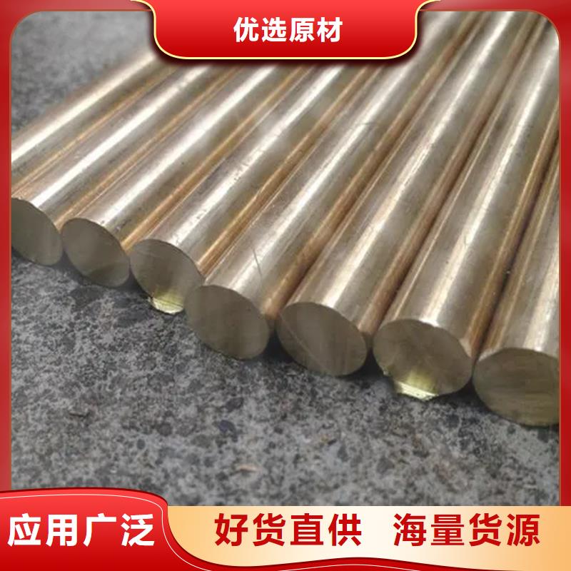 供应龙兴钢HSn62-1铜棒的厂家