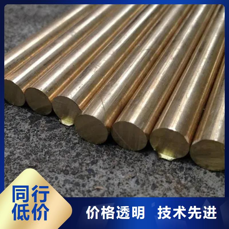 值得信赖的龙兴钢HSn90-1 铜板经销商