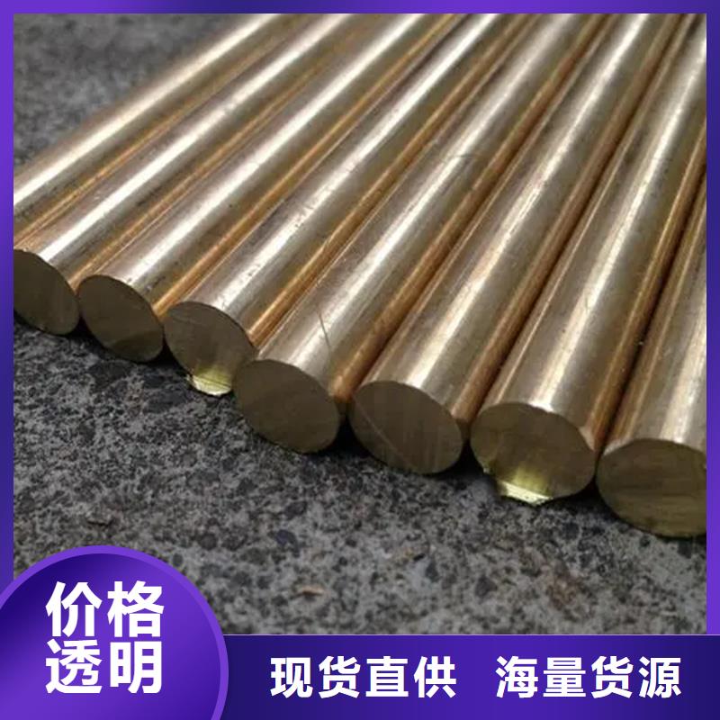 龙兴钢HPb63-0.1铜合金厂家联系方式 龙兴钢HPb63-0.1铜合金厂家