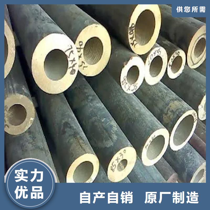 QAL7铝青铜厂家-点击领取样品