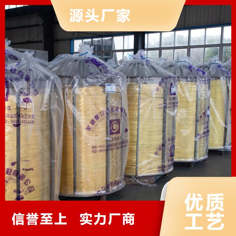 【龙兴钢】C5212铜合金制作商