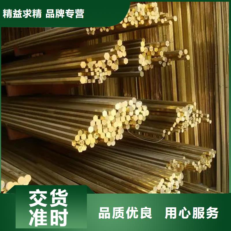 龙兴钢HMn55-3-1铜合金品质商家