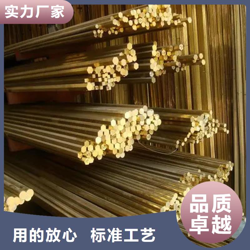 龙兴钢HSn62-1铜棒生产经验丰富