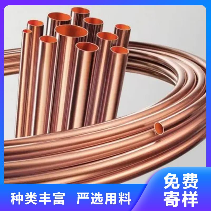 铜板代理商