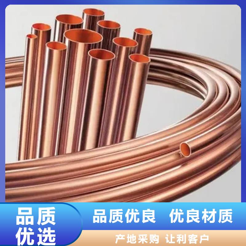 龙兴钢HSn90-1铜带成功案例